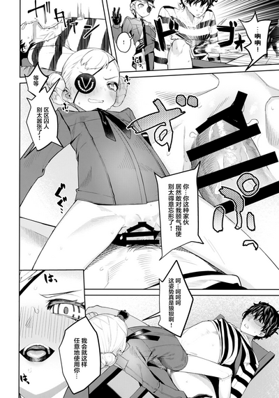 第30頁圖