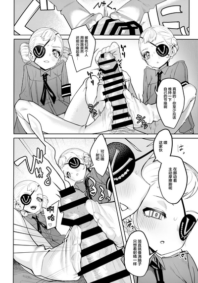 第38頁圖