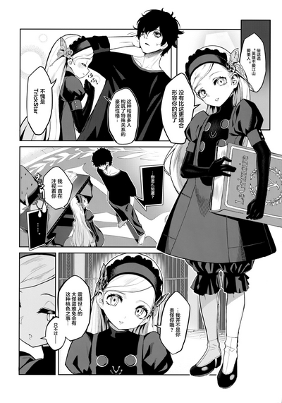 第6頁圖