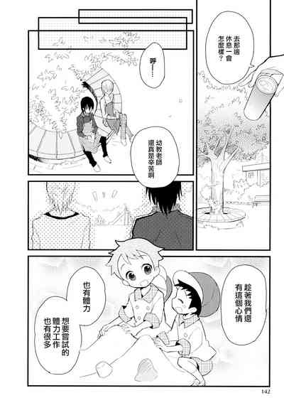 第142頁圖