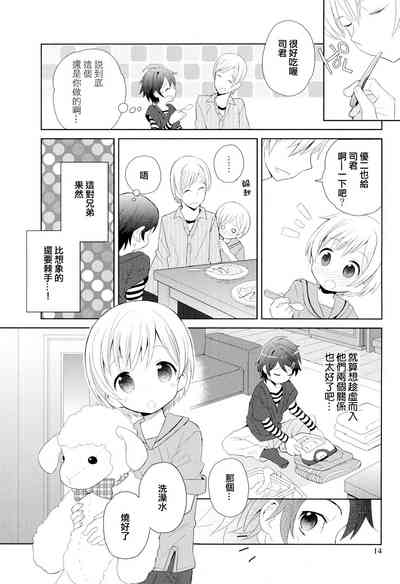 第14頁圖