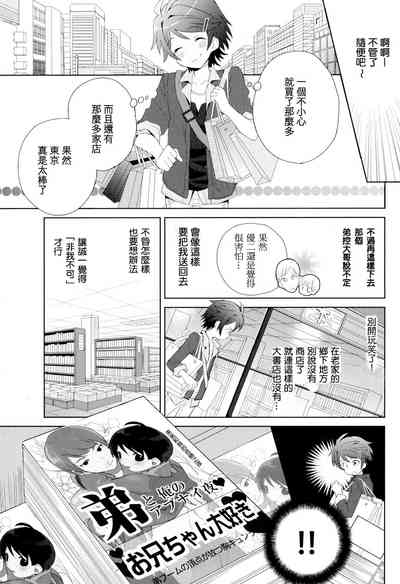 第18頁圖