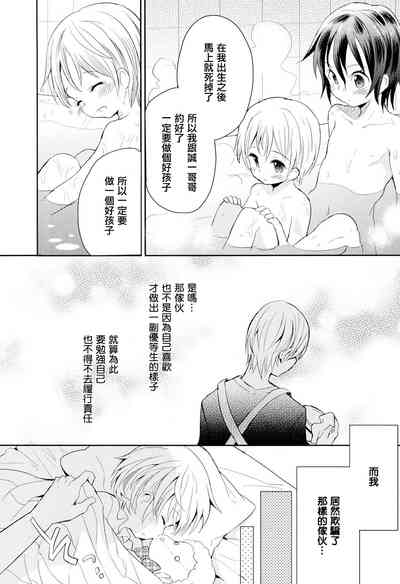 第38頁圖
