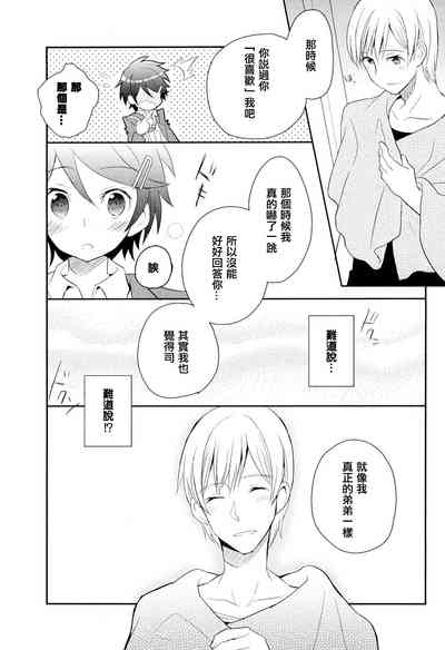 第50頁圖