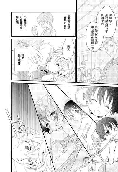第86頁圖