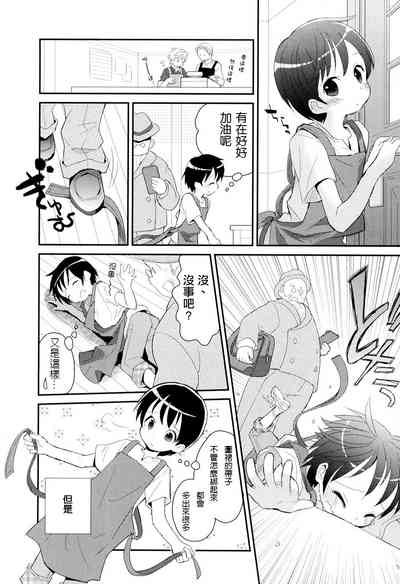 第90頁圖