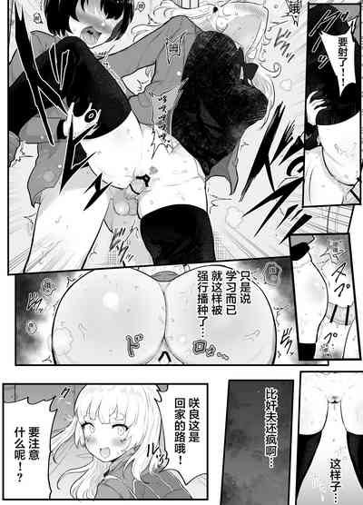 第22頁圖