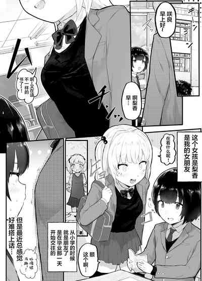 第2頁圖