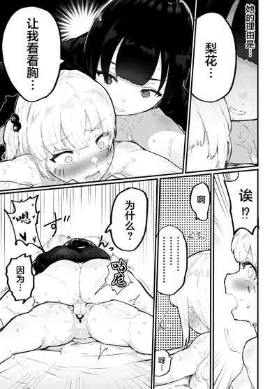 第38頁圖