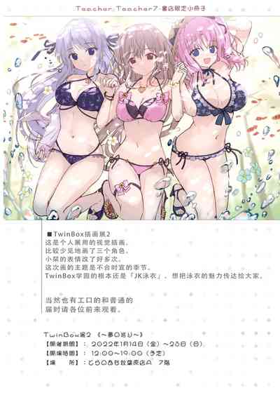 第34頁圖
