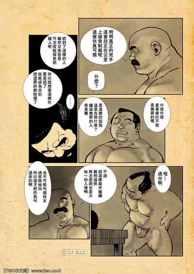 第38页图