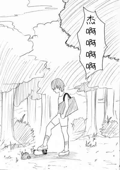 第2頁圖