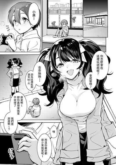 第2页图