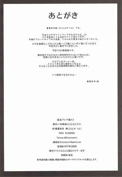 第22页图