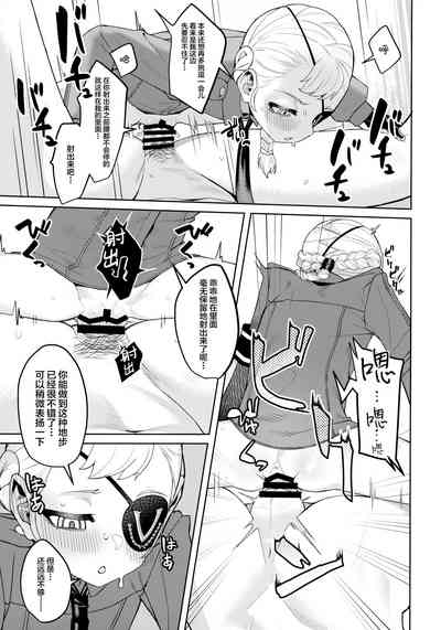 第38頁圖