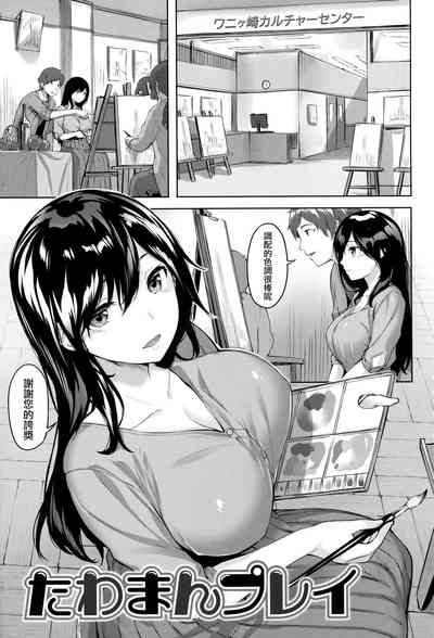 第6頁圖