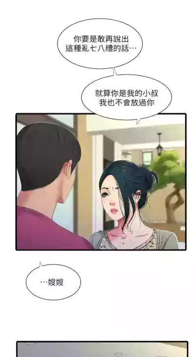第194页图
