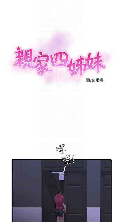 第198页图