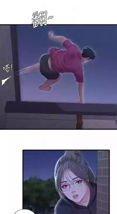 第202页图
