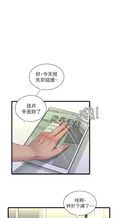 第226页图