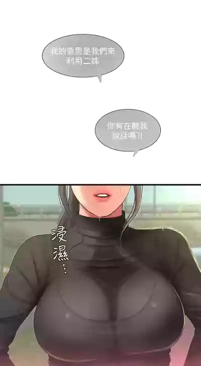 第242页图