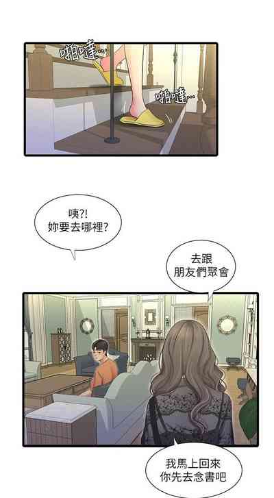 第246页图