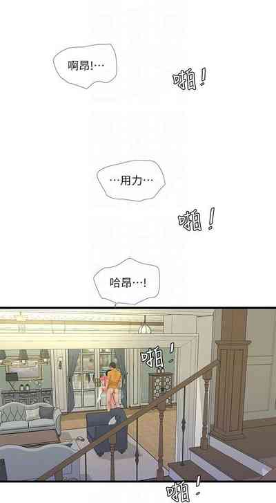 第278页图