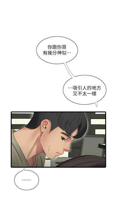 第338页图