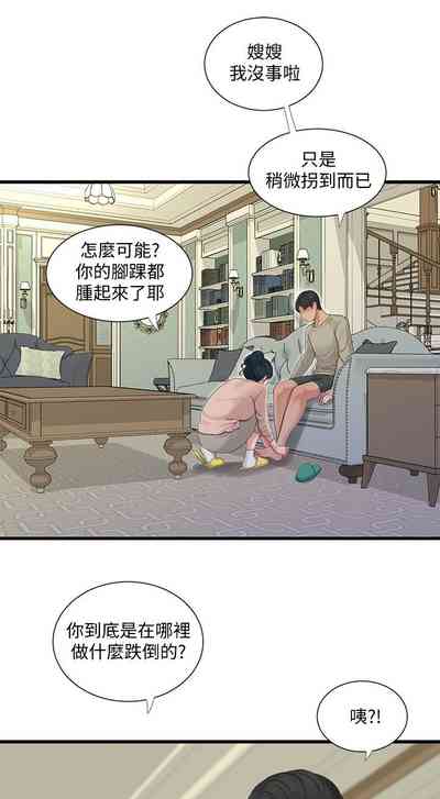第438页图