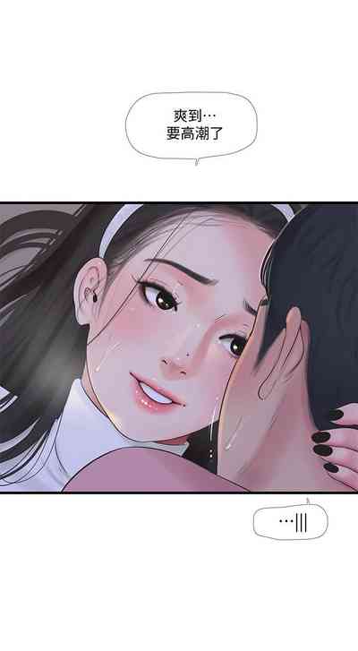 第530页图