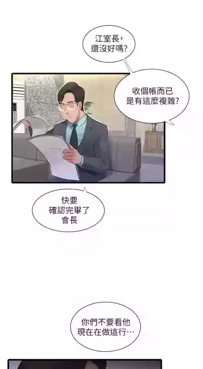 第570页图