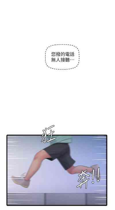 第586页图
