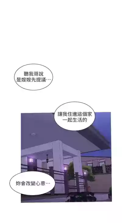 第70页图