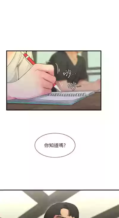第86页图