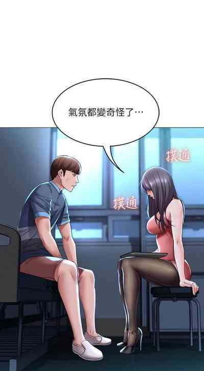 第250頁圖