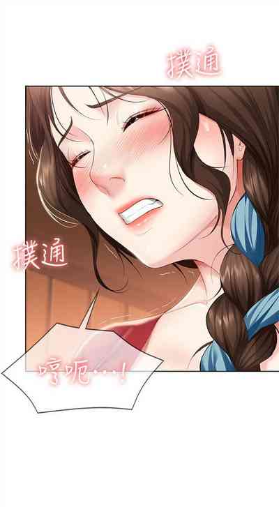 第386頁圖