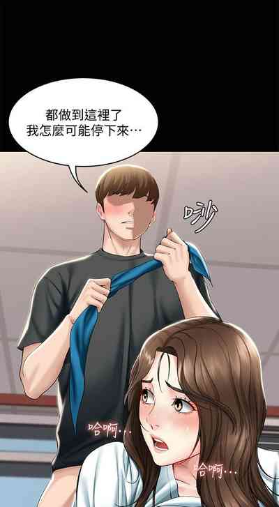 第446頁圖