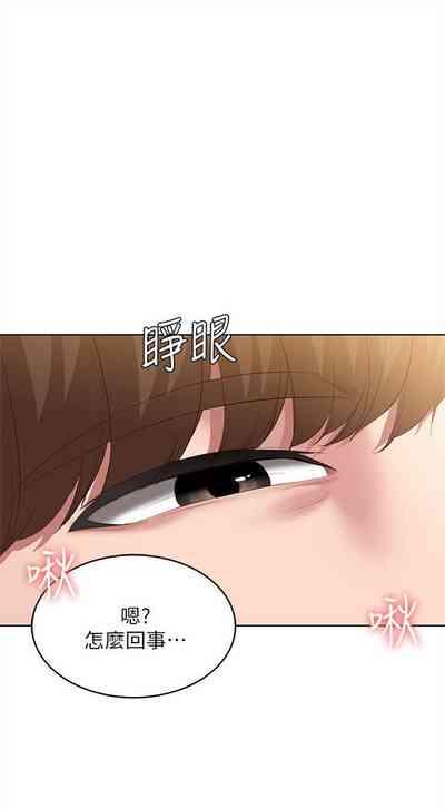 第770頁圖