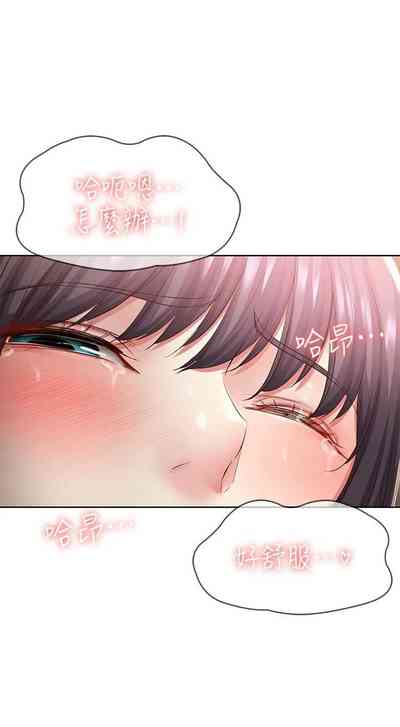 第790頁圖