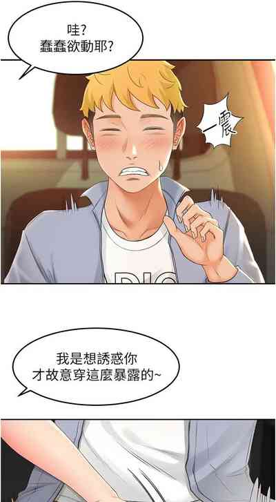 第10頁圖