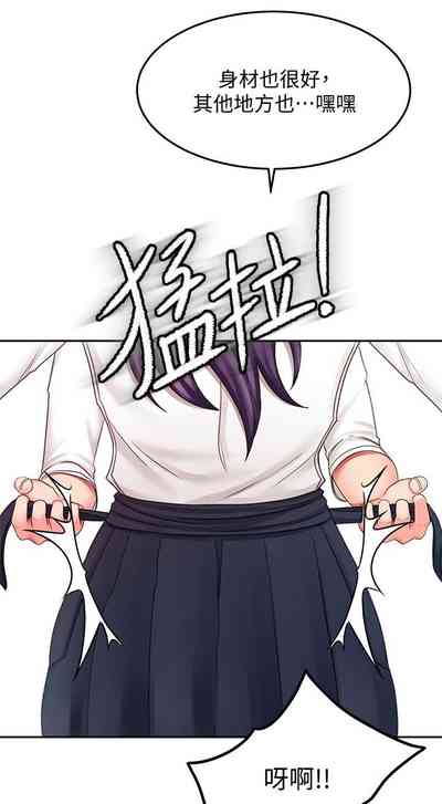 第242頁圖