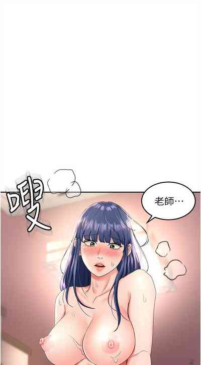第90頁圖