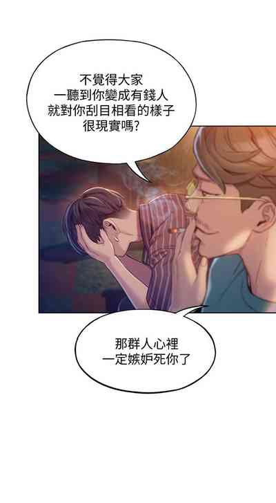 第38頁圖