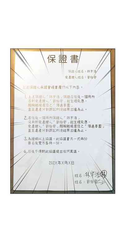 第62頁圖