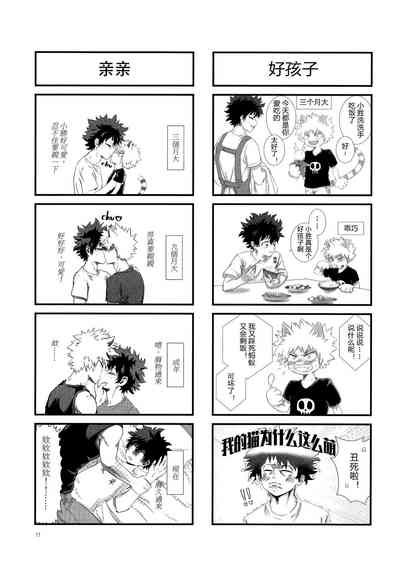 第14页图