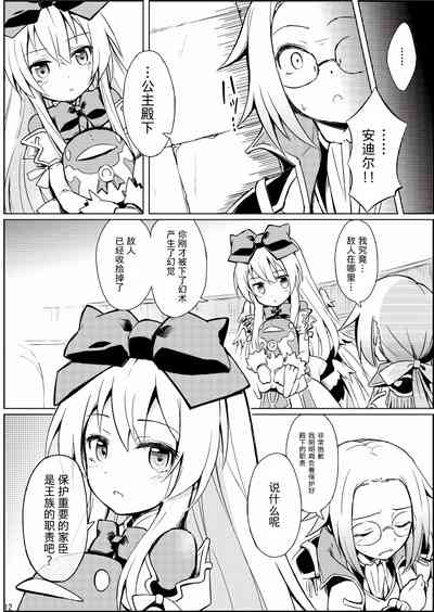 第14页图
