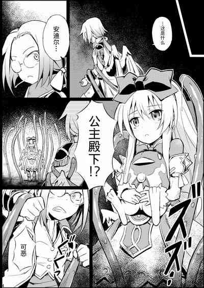 第6页图