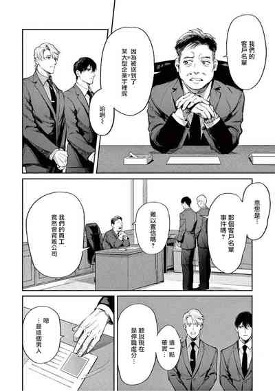 第30頁圖
