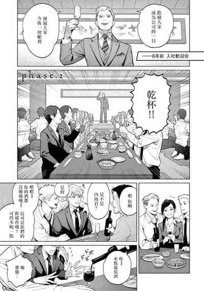 第38頁圖