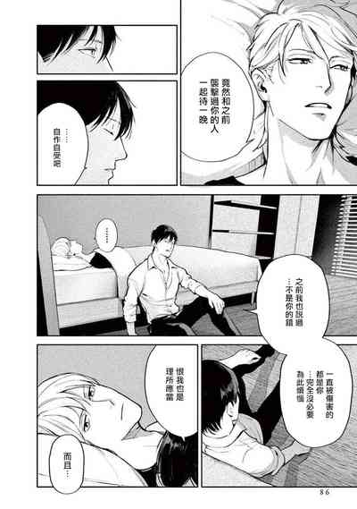 第90頁圖